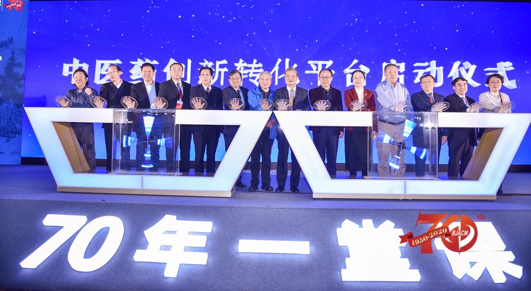 7790必发集团官网医疗与中国科学院理化技术钻研所、北京中医药大学东方医院签署沉大中医药现代化设备产业化战术合作和谈