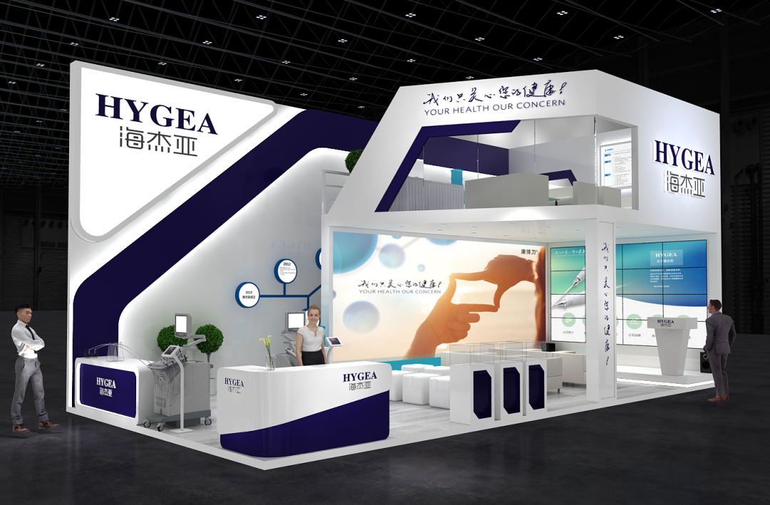 全球首发/7790必发集团官网亮相上海CMEF