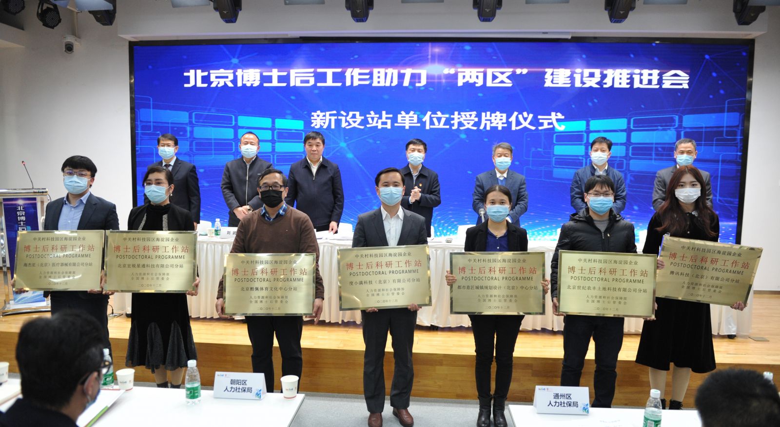 中国·7790必发集团(股份)有限公司-官方网站