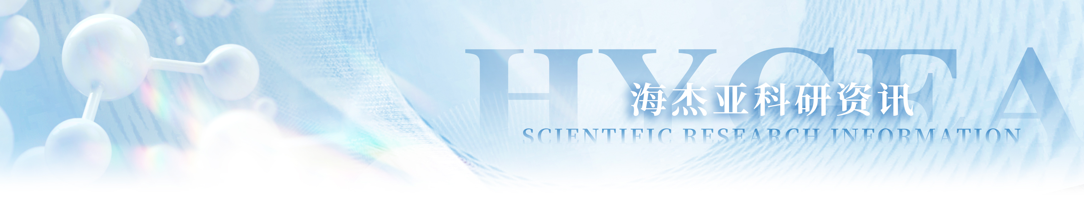 中国·7790必发集团(股份)有限公司-官方网站