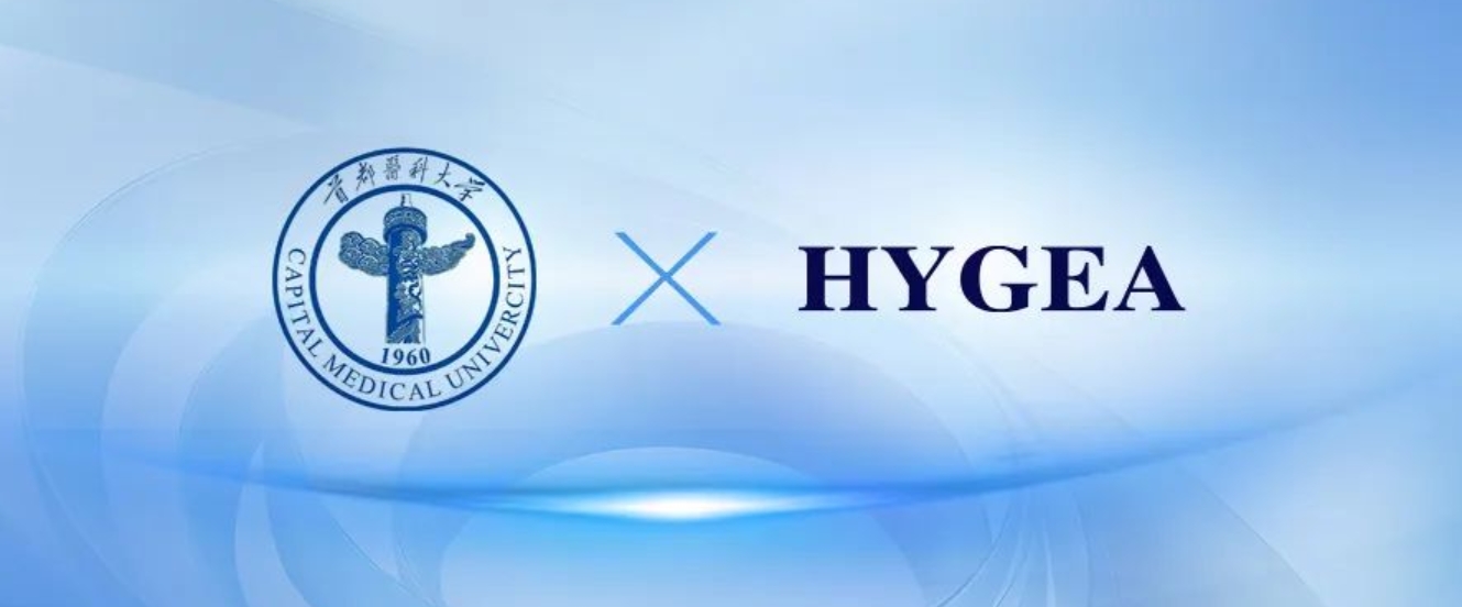 聚焦肿瘤微创医治与医药协同创新，，，，，，7790必发集团官网携手首都医科大学开启战术合作