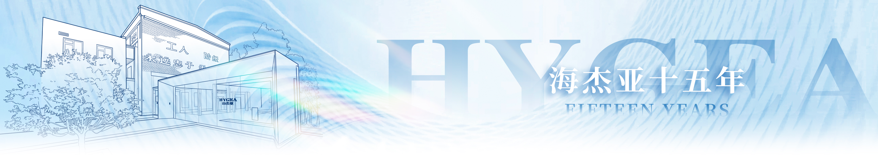 中国·7790必发集团(股份)有限公司-官方网站